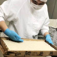 Load image into Gallery viewer, Umami Insider - White Miso (Saikyo Miso) Paste, 8.81 oz