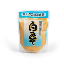 Load image into Gallery viewer, Umami Insider - White Miso (Saikyo Miso) Paste, 8.81 oz