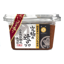 Load image into Gallery viewer, Umami Insider - Two-Year Fermented Miso Paste, 10.58 oz