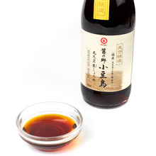 Load image into Gallery viewer, Premium Koikuchi Pure Soy Sauce "Hishio-no-Sato", 200 ml